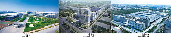 Z6·尊龙凯时「中国」官方网站